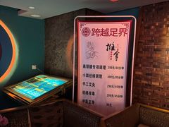 -跨越足界Spa足道(潍坊店)