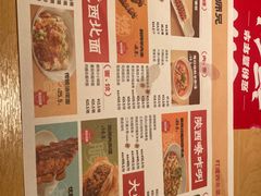 -大师兄·西北小馆(北站缤果空间店)