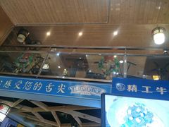 门面-精粉世家(汉街总部国际A座店)