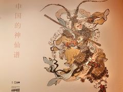 -上海宝龙美术馆