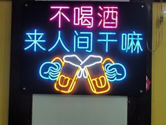 -林中乐辣子鸡(歌乐山总店)