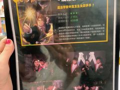 -谜盒子奇幻密室(南屏店)