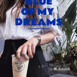 深圳探店｜克莱因蓝工业风咖啡厅SOMETHING FOR🔵⚪️