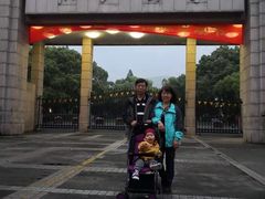 -浙江大学(玉泉校区)