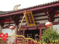 -叩齿古寺
