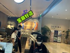 -Seesaw Coffee(环贸iapm店)