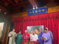 -哈哈曲艺社(西门闲亭店)