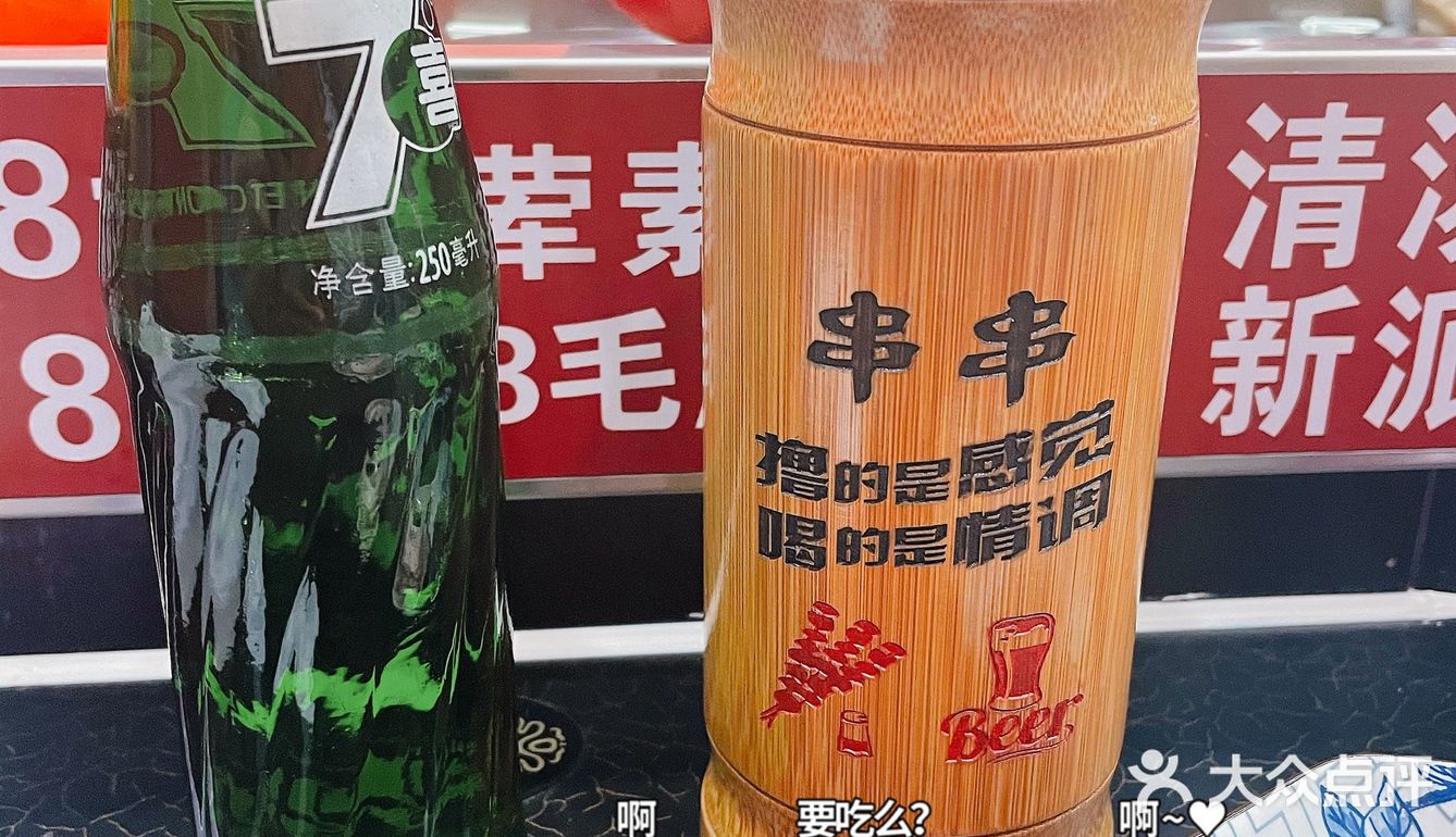 超推荐‼️‼️人均💰30吃到撑『锅状元旋转小火锅』🥳