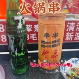 超推荐‼️‼️人均💰30吃到撑『锅状元旋转小火锅』🥳