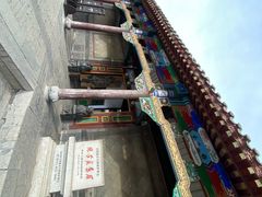 -张学良旧居陈列馆