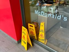 -麦当劳(虎坊路店)