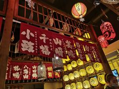 -玉川屋·深夜食堂居酒屋(柳巷店)