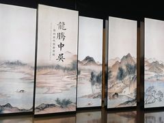 -常州博物馆