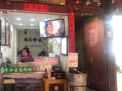 门面-内涵饵块