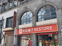 -前进5路汉堡炸鸡(昙华林店)