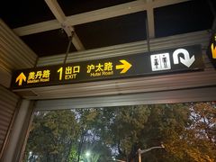 -美兰湖景区