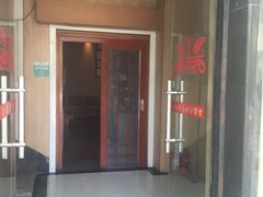 -贵木日本料理·铁板烧(新地假日广场店)