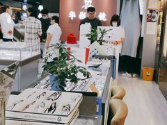 -华彬眼镜专业渐进配镜(潘家园店)