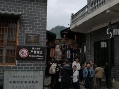 -羊楼洞
