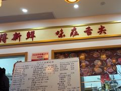 -阿尔法海鲜排档(爱琴海店)