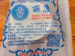-尼玛藏家风味园(阿山食城店)