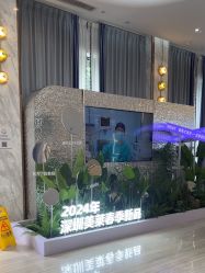 -深圳美莱医疗美容医院