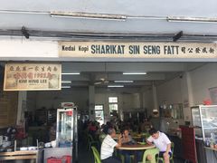 -金兴利茶室(新苏兰店)