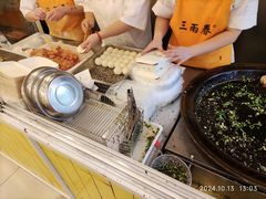 -三两春(浦三路店)