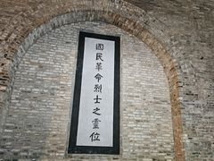 -灵谷景区