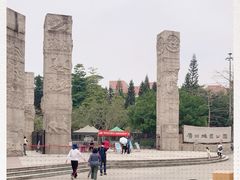 -广州雕塑公园