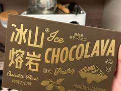 -好利来(龙首印象城店)
