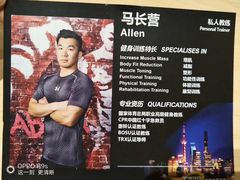 -威尔仕健身(金茂店)