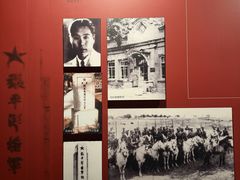 -齐齐哈尔市博物馆