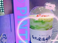 -PINTEA LAB(北京路店)