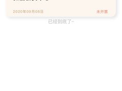 -满记甜品(荟聚购物中心店)