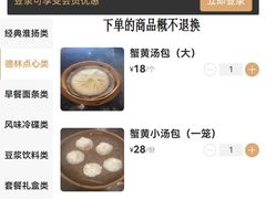 -潘德林茶社(新城河路店)