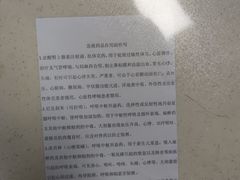 -杭州仁易堂中医康复医院疤痕修复