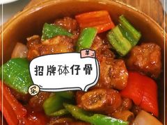 -祈胜邨•顺德鱼生•顺德菜(容桂店)
