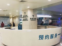 -上海长海医院·体检中心
