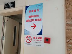 -上海市第十人民医院(总院)