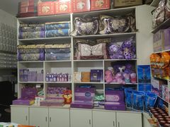 -锦明酸奶店新疆特产(斯大林西路四巷店)