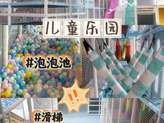 -嗨马乐动室内潮玩运动·团建·轰趴·桌游(南丰汇店)