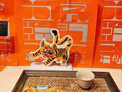 -阮大兴糕团(日月光中心店)
