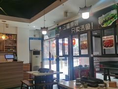 大堂-巫山纸包鱼(红旗河沟店)