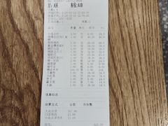 -旺蜀主成都串串火锅(西直门凯德MALL店)
