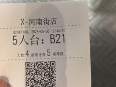 -新兴园饺子馆(河南街店)
