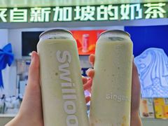 -新加坡斯味洛·鲜奶茶(石牌东店)