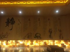-沐熙汤泉(新安里店)