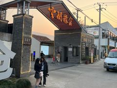 -云间粮仓