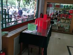 -正兴德(牛街店)